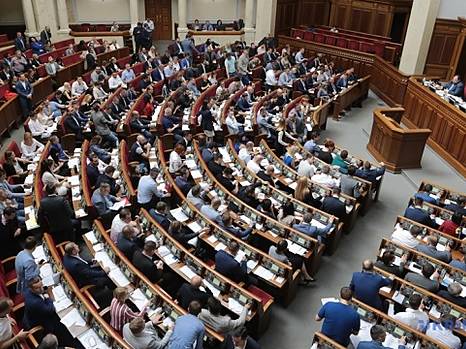 В парламенте создано межфракционное депутатское объединение «Трансформация Украины»
