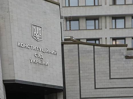Раде нужно принять антикоррупционное законодательство и найти нормативные механизмы восстановления доверия к КСУ