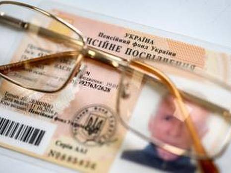 Бизнес, работодатели призвали правительство ввести второй этап пенсионной реформы