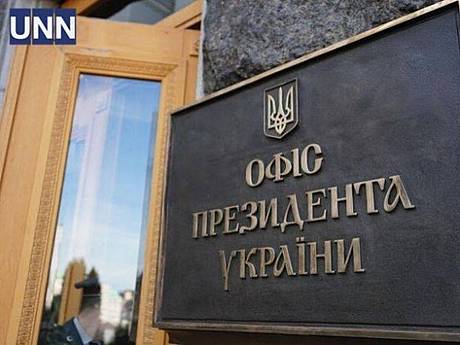 УСПП обратился к Президенту с предложением провести встречу с представителями национальной промышленности
