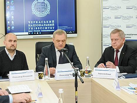 В Черкасском национальном университете обсудили развитие и перспективы социологической науки