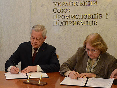 УСПП и Национальная библиотека им. Вернадского будут сотрудничать по аналитическому обеспечению предпринимательского движения