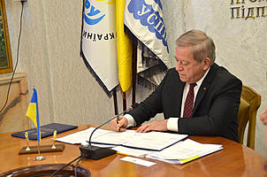 УСПП и Ассоциация Инженеров Энергетиков Украины будут совместно работать над энергоэффективными проектами