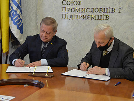 УСПП подписал меморандум с Украинской ассоциацией экономистов-международников