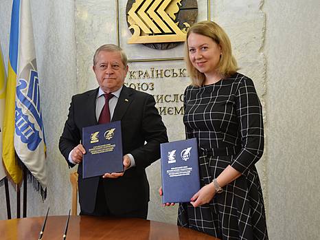 УСПП будет сотрудничать с Международным научно-техническим университетом им. Юрия Бугая