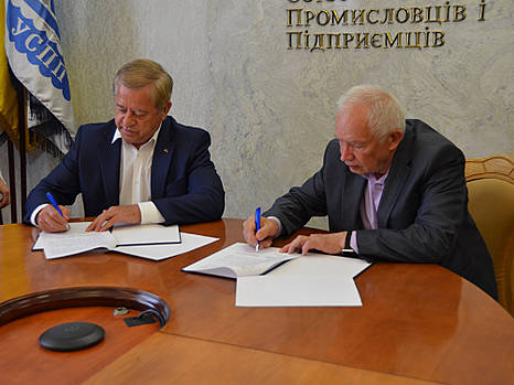 УСПП и Академия наук высшей школы Украины стали партнерами