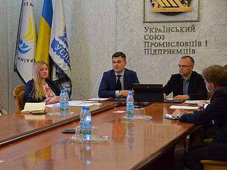 УСПП и Экспортно-кредитное агентство подписали Меморандум о сотрудничестве