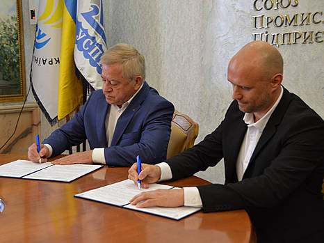 УСПП и Ассоциация украинского-китайского сотрудничества подписали меморандум о сотрудничестве