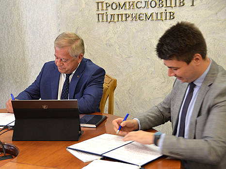 УСПП и Госэнергоэффективности Украины подписали меморандум о сотрудничестве