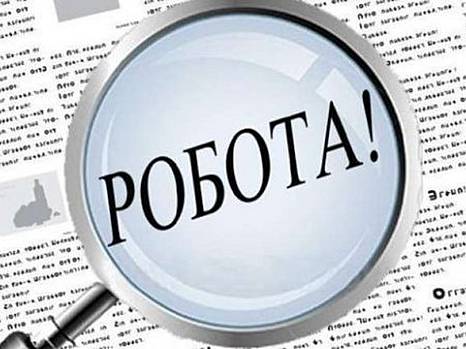 Работодатели разослали разъяснения, как избежать дискриминации в объявлении о работе