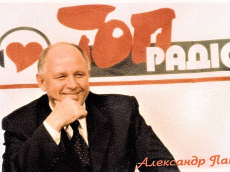 Светлой памяти коллеги и друга Александра Папуся