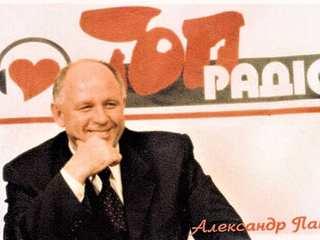 Светлой памяти коллеги и друга Александра Папуся
