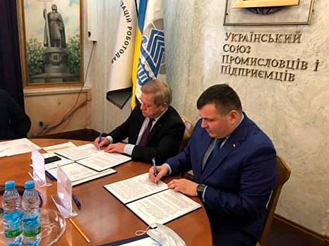 УСПП и Укроборонпром подписали Меморандум о сотрудничестве в реформировании и развитии ОПК