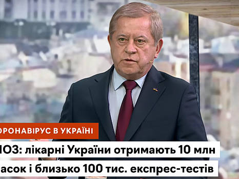 Украине нужно немедленно принимать антикризисные меры для минимизации экономических последствий коронавируса