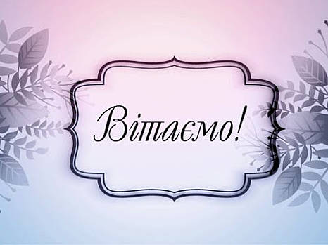 Поздравления по случаю дня предпринимателя