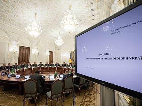 УСПП направил СНБОУ предложения по инновационному развитию страны