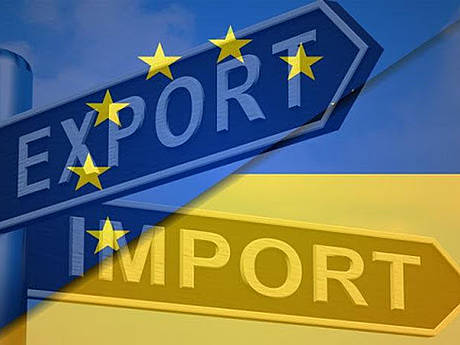 Европейская комиссия помогает малому бизнесу