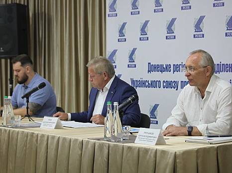 Региональное отделение УСПП на Донбассе будет работать над привлечением инвестиций в инфраструктуру региона
