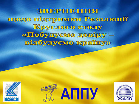 Бизнес направил КМУ и ВРУ пакет предложений по реформированию налоговой системы