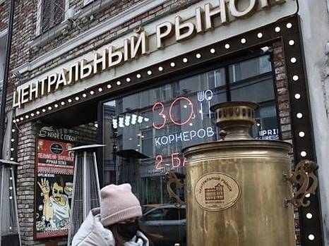 Обращение к российскому бизнесу: прагматические и ответственные силы должны объединить усилия против войны