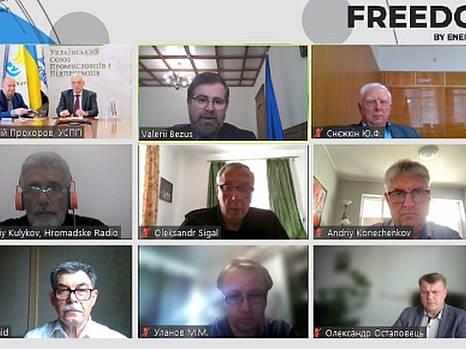 Развитие водородной энергетики в Украине перспективное направление