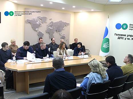 УСПП провел очередную встречу с налоговой: обсуждали акцизы, критерии рискованности для бизнеса