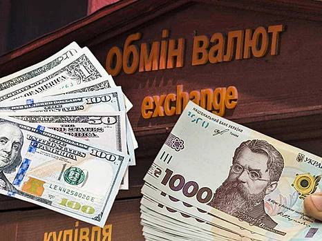 УСПП прокомментировал решение НБУ о запрете продавать бизнесу валюту "про запас"