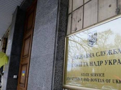 Госгеонадра собирает информацию о захваченных/поврежденных объектах недропользования в результате войны РФ против Украины