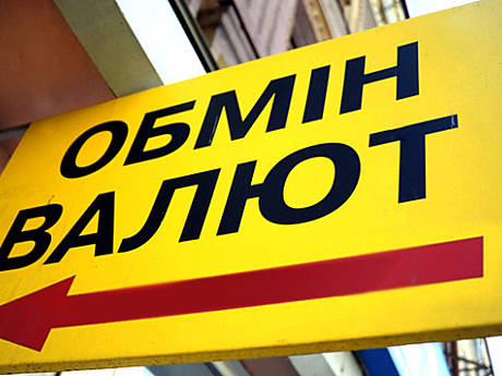 Промышленники приветствуют решение Нацбанка скорректировать официальный курс гривны: это поддержит экспортеров
