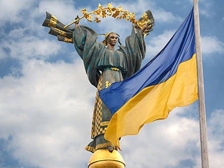 Поздравляем с Днем государственности!