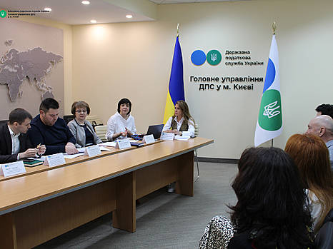 Вместе с ГНС решаем важные вопросы бизнеса