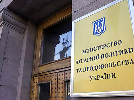 УСПП против ликвидации Минагрополитики