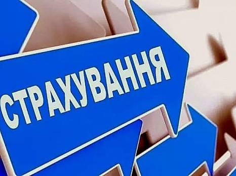 UkraineInvest собирает информацию о потребностях страхования бизнеса от потерь в результате войны