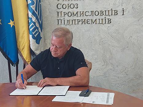 УСПП готовит Украинско-польский форум по вопросам восстановления Украины