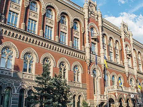 А.Кинах: НБУ должен усовершенствовать санкционную политику и позволить деньгам агрессора работать на экономику Украины