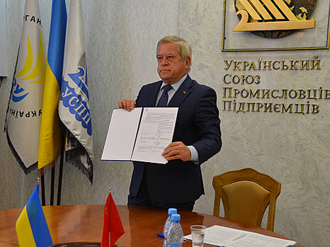 УСПП стал партнером главной торговой выставки Китая - Кантонской ярмарки