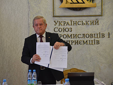 УСПП стал партнером американской компании World Resources Company, внедряющей экологические решения в производстве