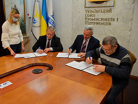 УСПП будет сотрудничать с Фондом развития водоочистных технологий и Государственной экологической академией последипломного образования