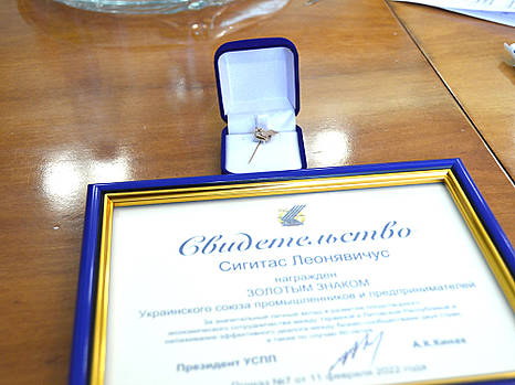 Президент Вильнюсской торгово-промышленной палаты Сигитас Леоновичюс награжден Золотым знаком УСПП