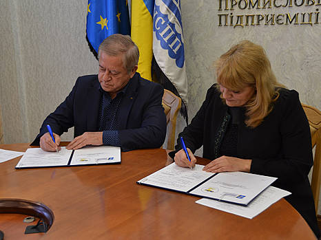 Главный учебно-методический центр Гоструда - новый партнер промышленников и предпринимателей