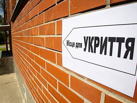 По инициативе УСПП в Украине будет разработан проект стандартного защитного железобетонного сооружения для укрытия