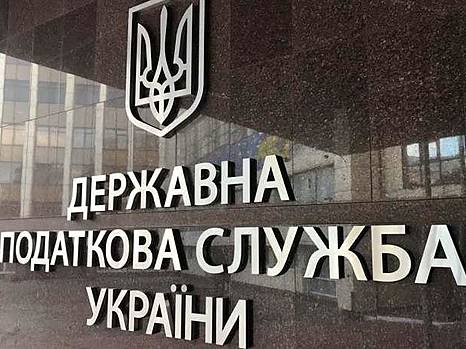 Важная информация для налогоплательщиков