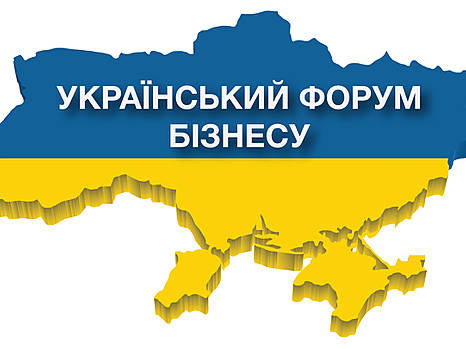 Организации бизнеса и гражданского общества объединились для вывода страны из социально-экономического кризиса