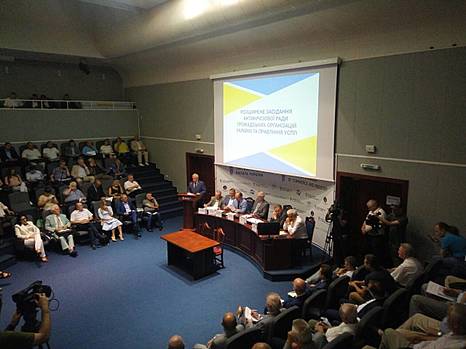 Перспективы украинской экономики остаются достаточно неясными