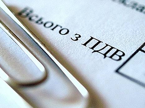 Электронный реестр возмещения НДС – только шаг до  формированию благоприятного делового климата
