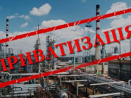 Средства от приватизации должны идти на развитие инфраструктуры