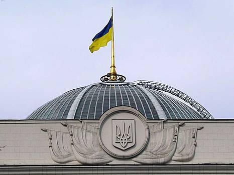 УСПП призвал новую Верховную Раду и правительство к консолидации