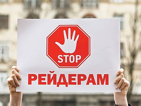 УСПП консультирует по безопасности предпринимательства