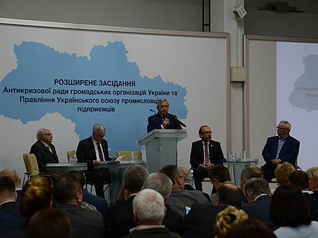 Бизнес создает общественное технократическое правительство, чтобы помогать кабмину проводить  новую экономическую политику