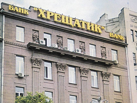 Деловое сообщество призывает не допустить банкротства банка «Крещатик» и навести порядок в банковской системе Украины
